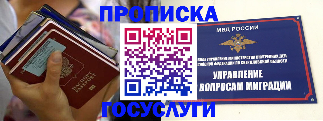 форма 3 в Дорогобуже