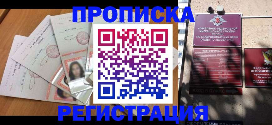 пропишу в квартире в Дорогобуже